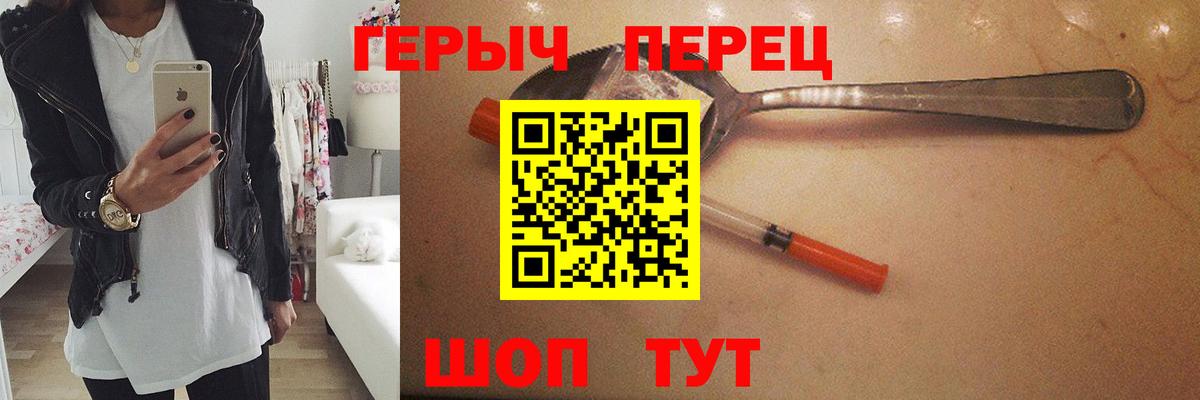 Богородск  ГЕРОИН Heroin  Вход с VPN 