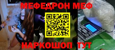 бутик Малоярославец