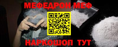 бутик Малоярославец