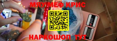 дживик Мариинск