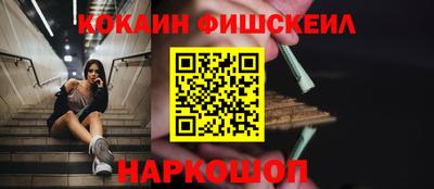 мяу мяу кристалл Малгобек