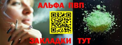дживик Мариинск