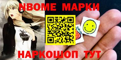мяу мяу кристалл Малгобек
