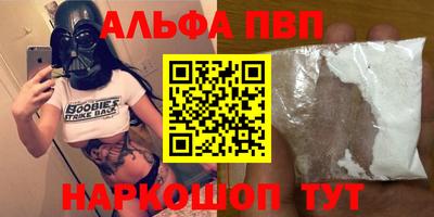 мяу мяу кристалл Малгобек