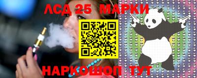 дживик Мариинск