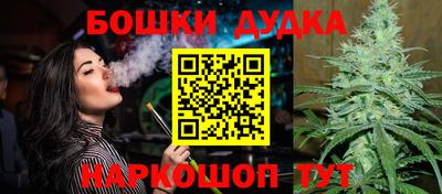 бутик Малоярославец