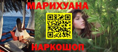 бутик Малоярославец