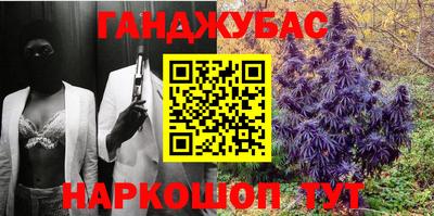 мяу мяу кристалл Малгобек