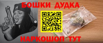 мяу мяу кристалл Малгобек