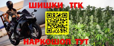 бутик Малоярославец