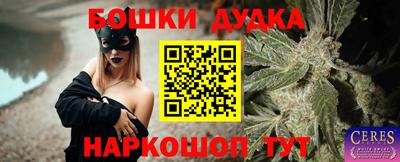 мяу мяу кристалл Малгобек