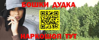 дживик Мариинск