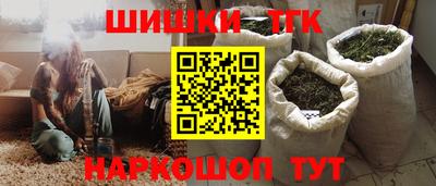 бутик Малоярославец