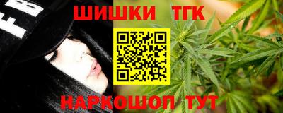 бутик Малоярославец