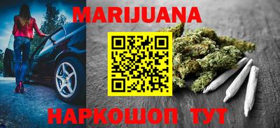 мяу мяу кристалл Малгобек