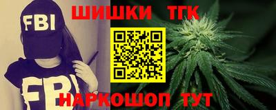 бутик Малоярославец