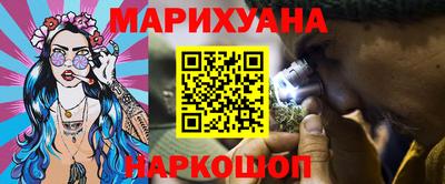 дживик Мариинск