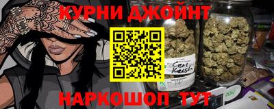 мяу мяу кристалл Малгобек