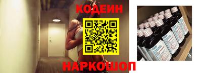 мяу мяу кристалл Малгобек