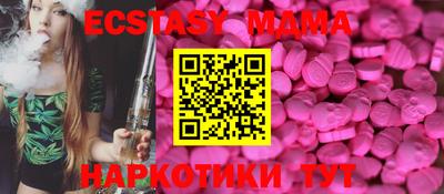 мяу мяу кристалл Малгобек