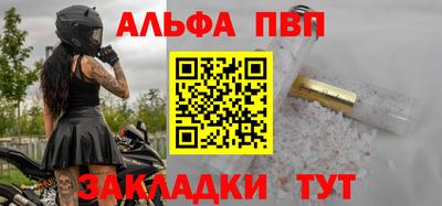 дживик Мариинск