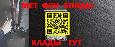 мяу мяу кристалл Малгобек
