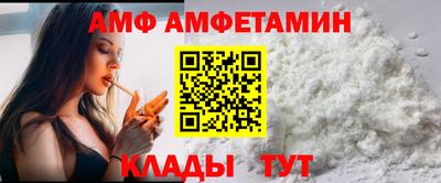 дживик Мариинск