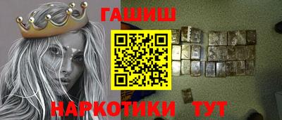 дживик Мариинск