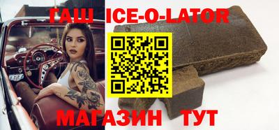 дживик Мариинск