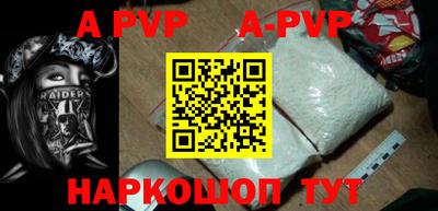 мяу мяу кристалл Малгобек