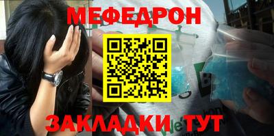 бутик Малоярославец