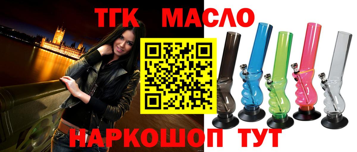 Дистиллят ТГК Wax Богородск