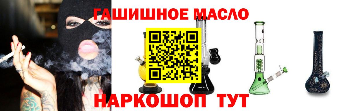 ТГК жижа  Дистиллят ТГК Wax  Вход с VPN  Богородск 