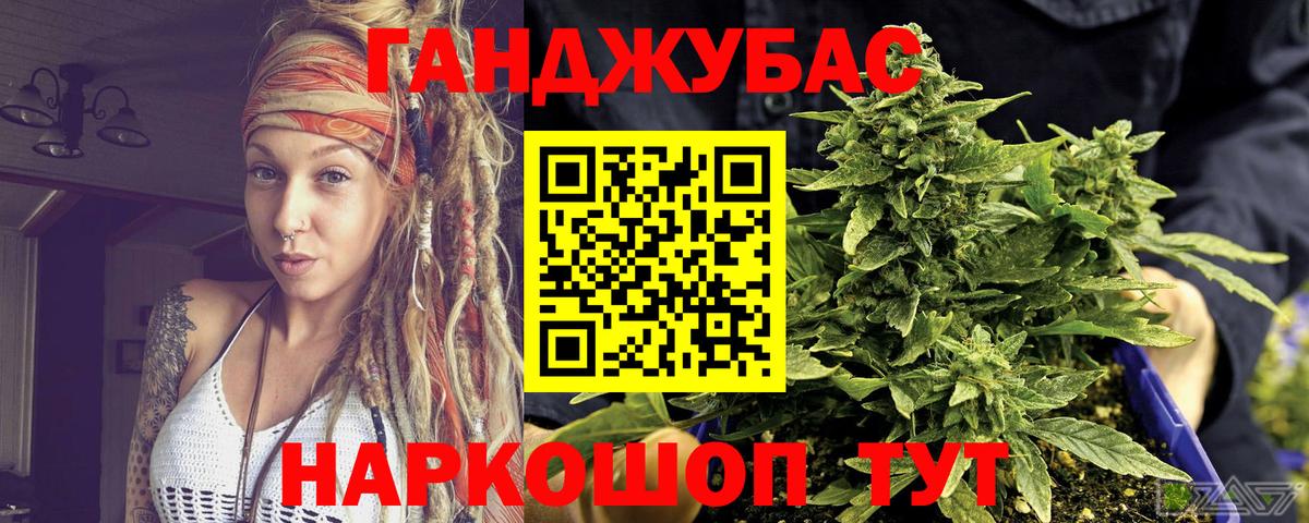 Канабис THC 21%  Бошки марихуана LSD WEED  Вход с VPN  Богородск  Каннабис Ganja  Бошки марихуана сатива 